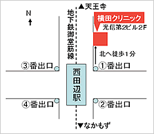 西田辺駅前　1番出口よりすぐ